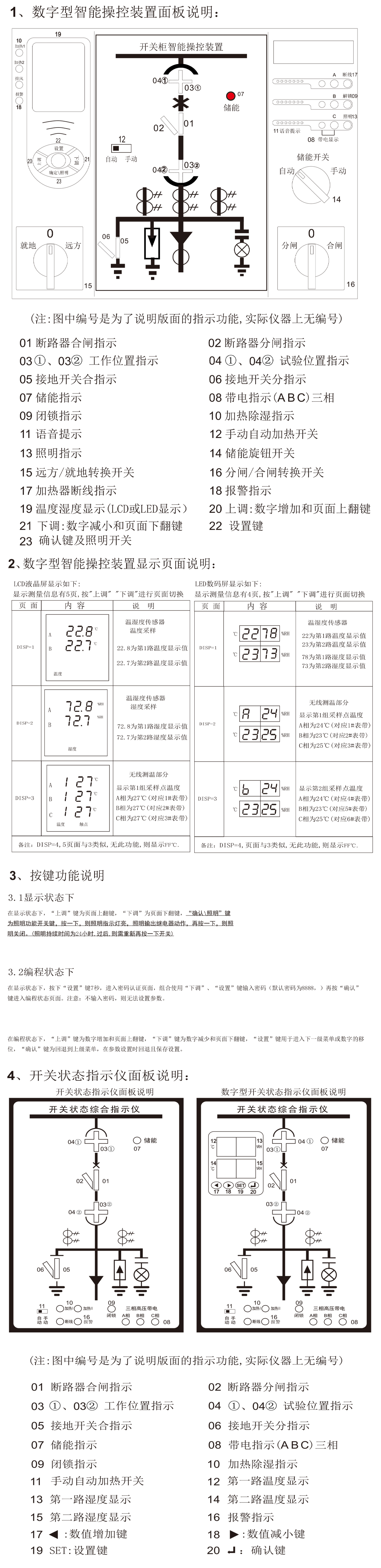 emc易倍·(中国)体育官方网站-EMCSPORTS